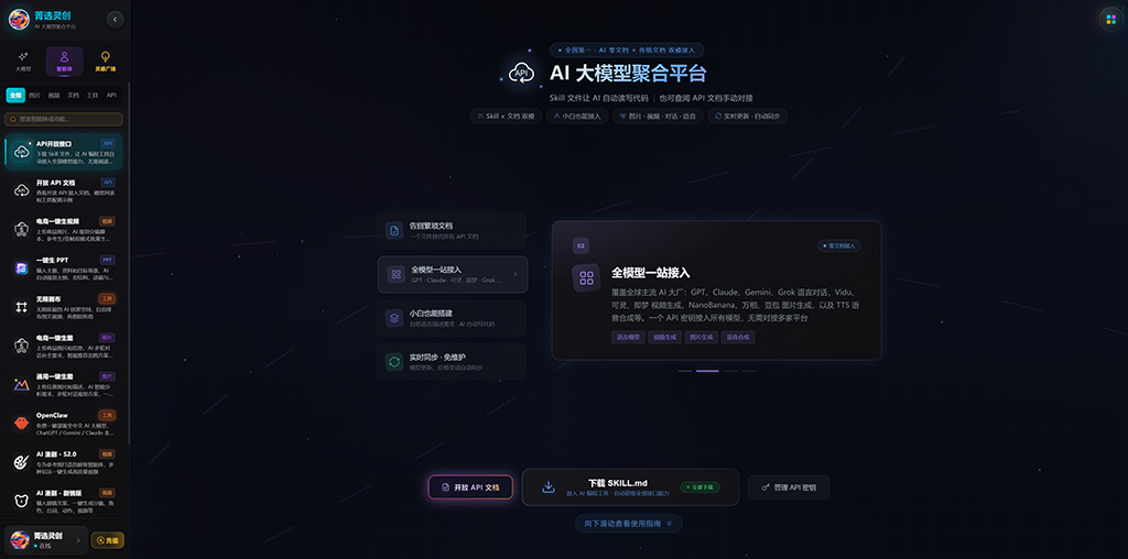 AI短剧与动漫漫剧制作案例
